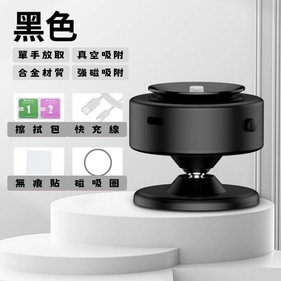 【熱銷款🔥🔥🔥】360度磁吸手機架