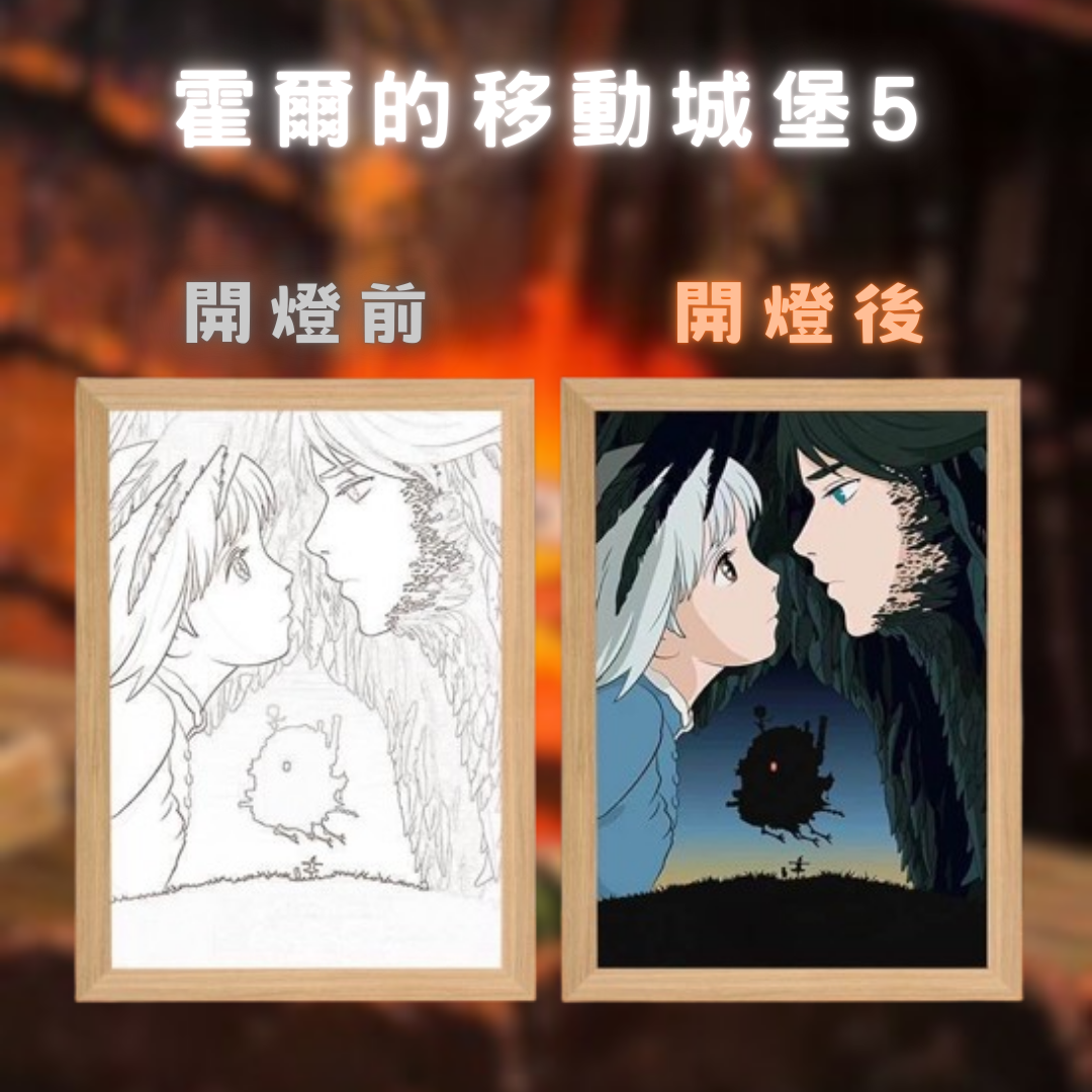 【熱銷款🔥🔥】宮崎駿系列相框燈⭐