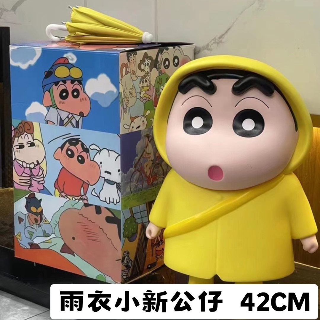 蠟筆小新雨衣款公仔