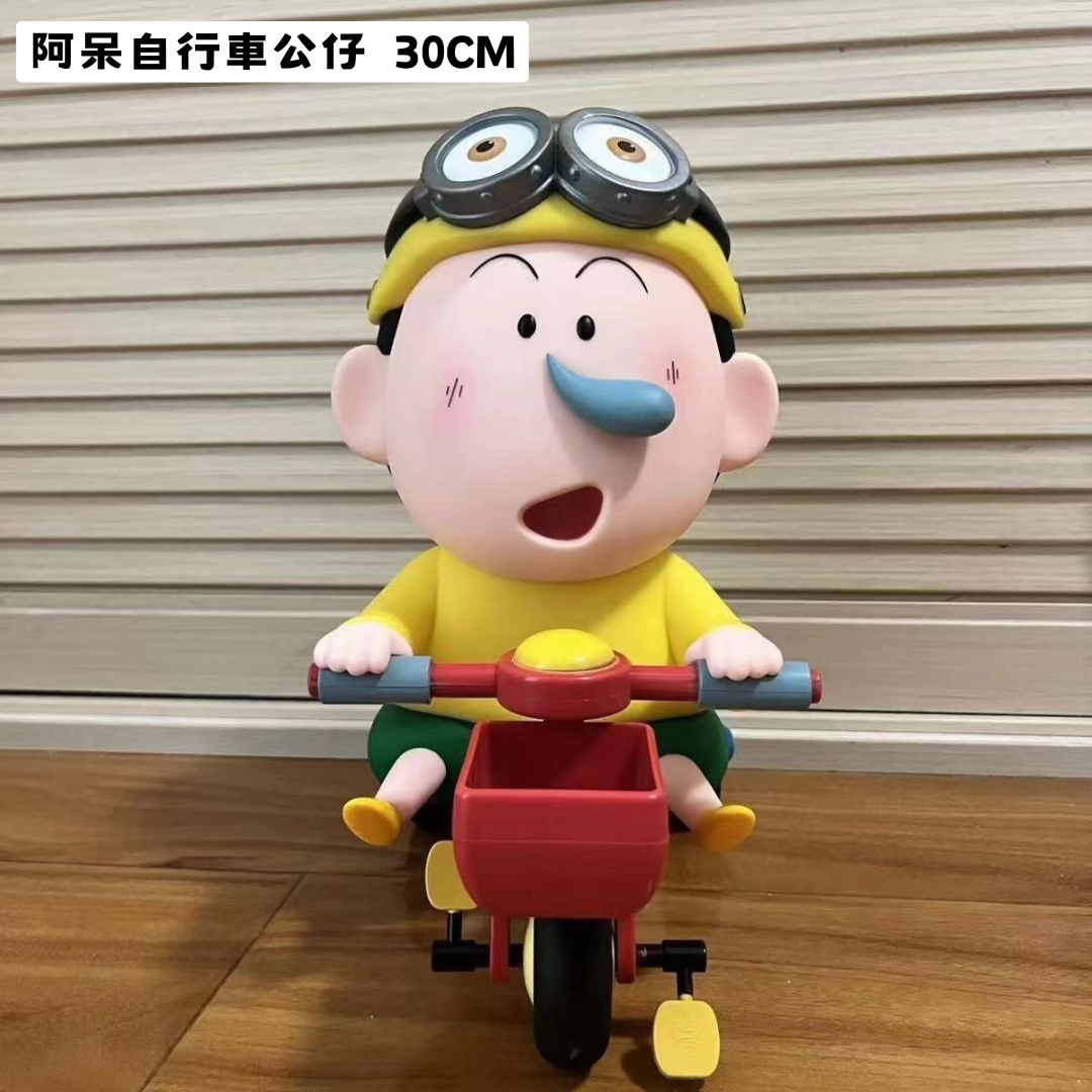 【熱銷款🔥🔥】阿呆自行車公仔