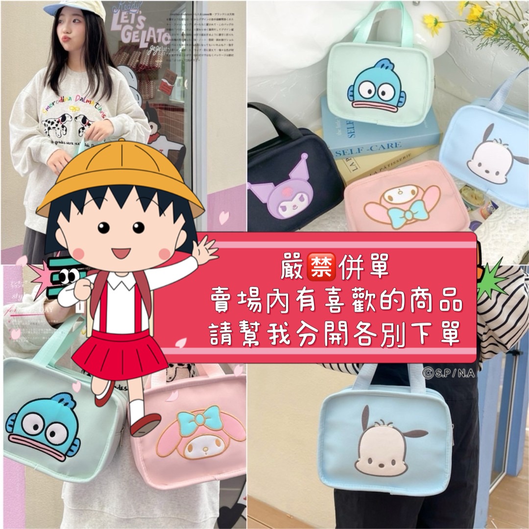 15-三莉甜美帆布收納包0123