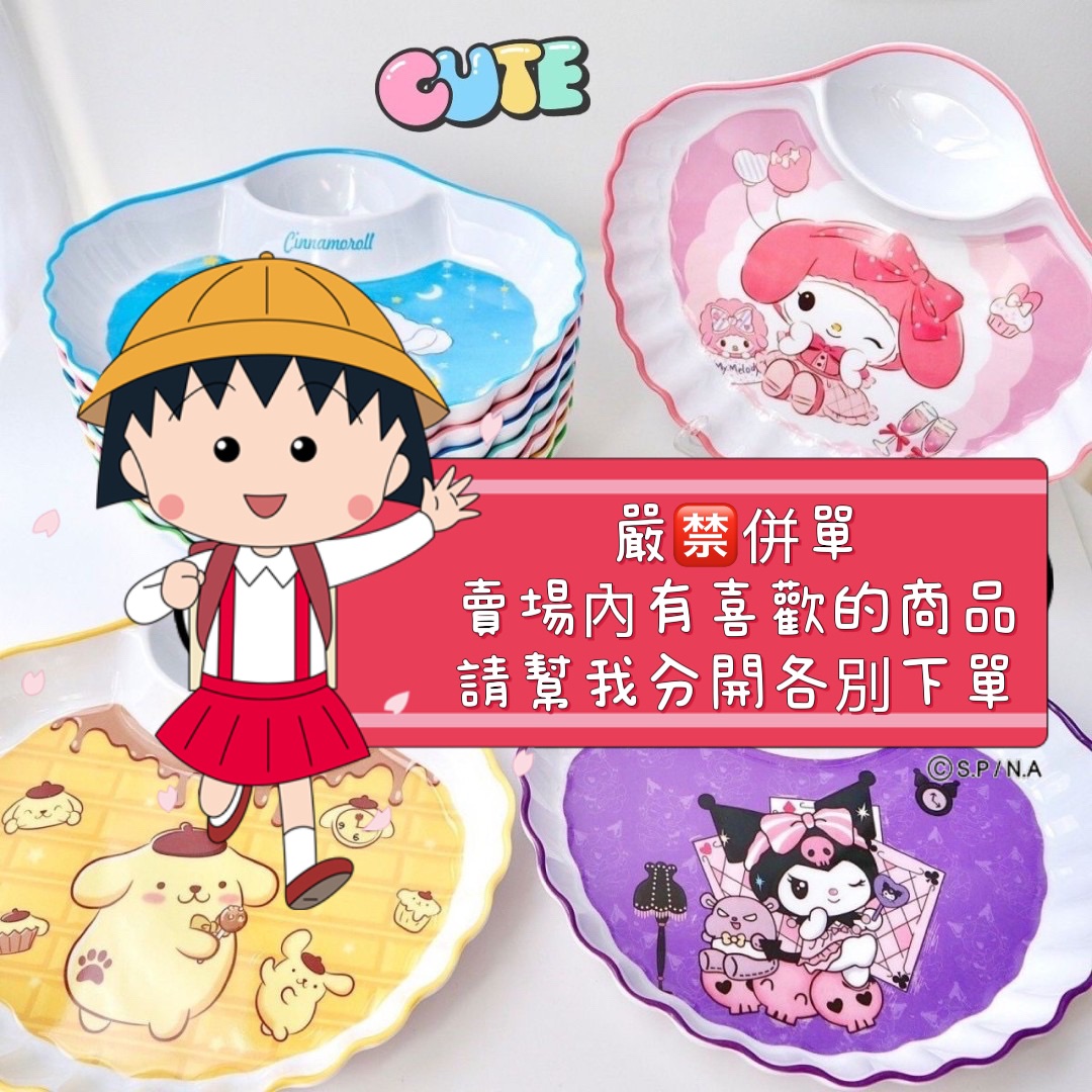 15-新款可愛卡通餃子餐盤0122