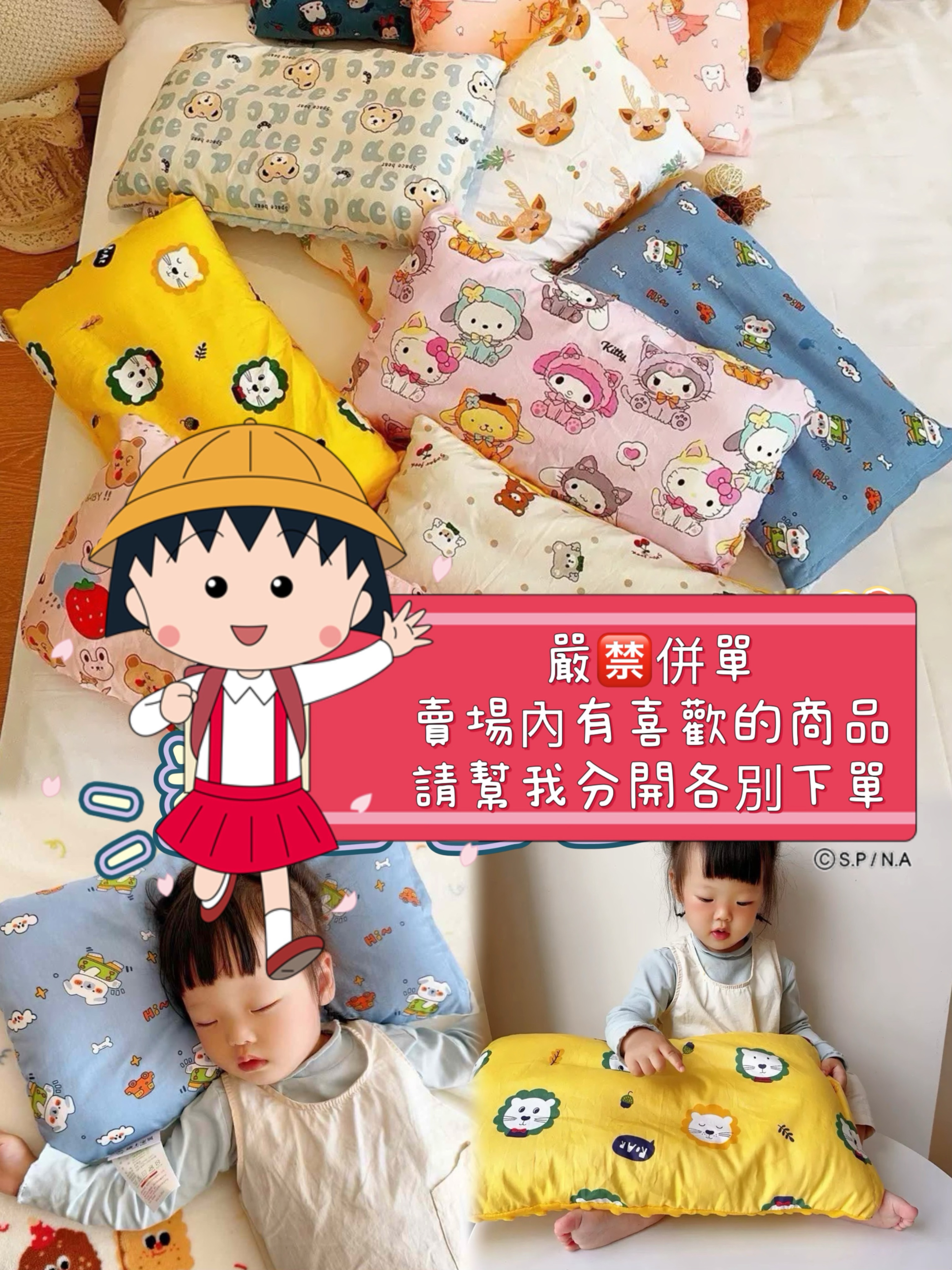15-迪士寶貝豆豆枕開學枕0126