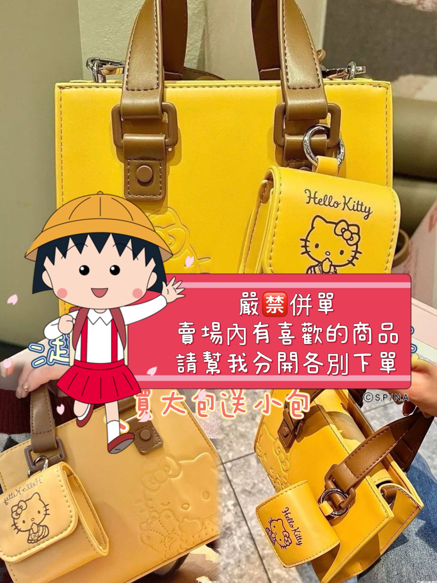 15-超優質感浮雕KT托特包0125
