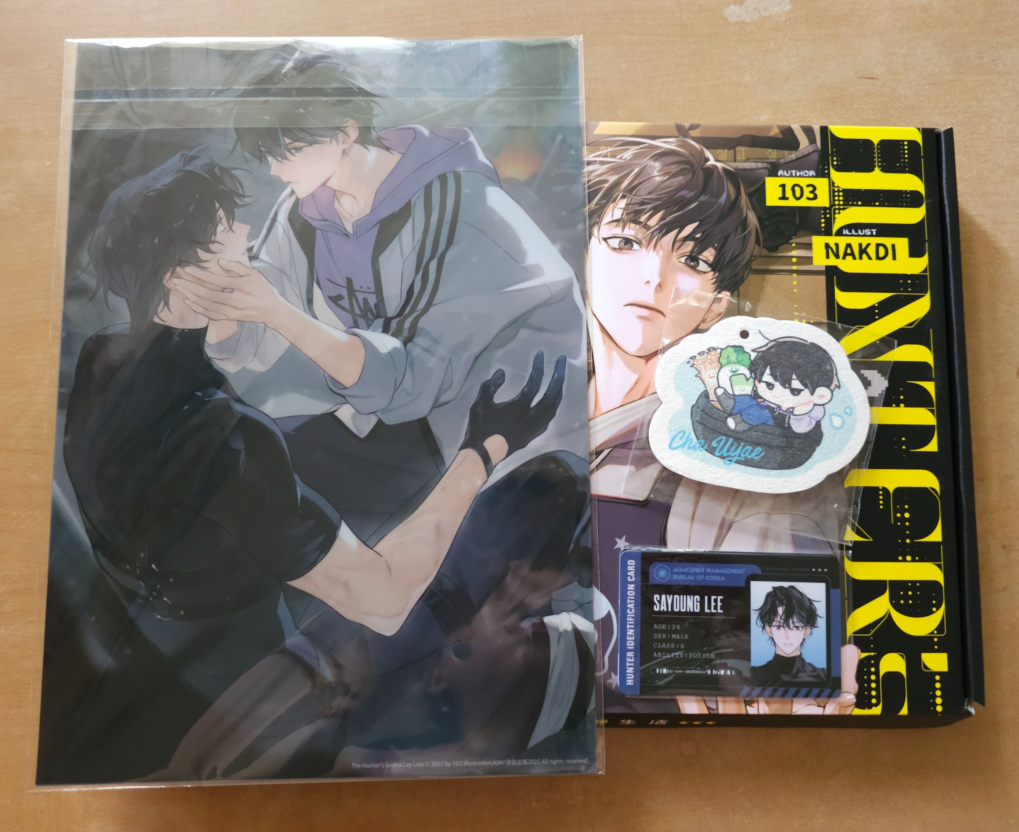 獵人只想安靜生活