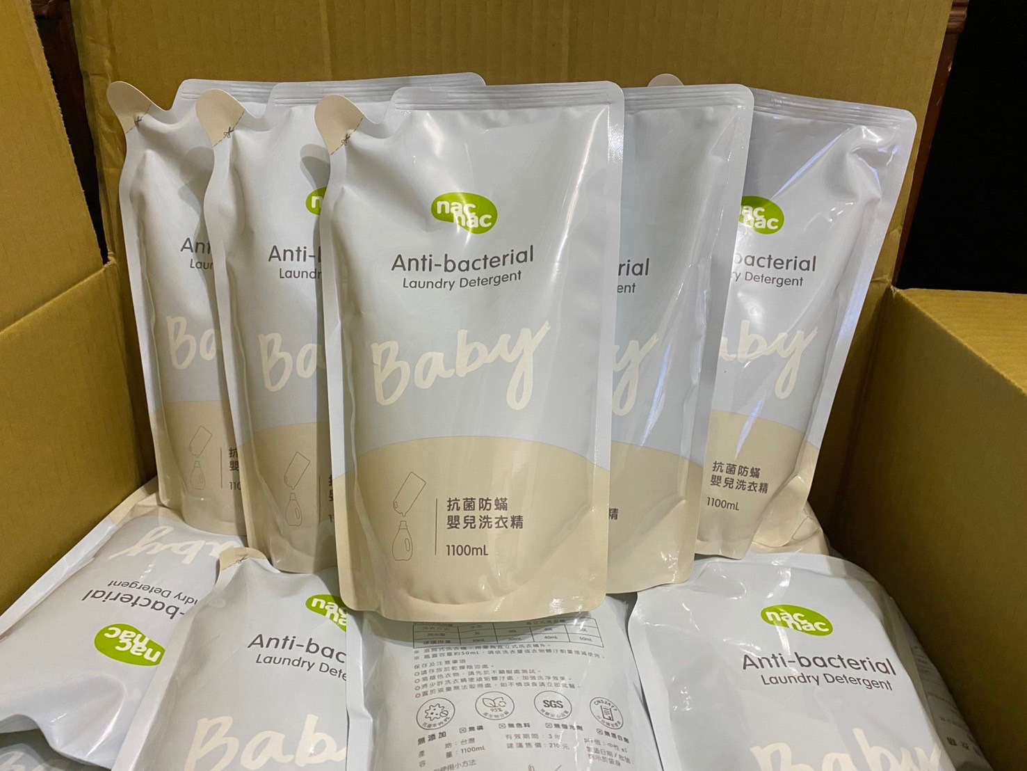 Nacnac/Derma 丹麥