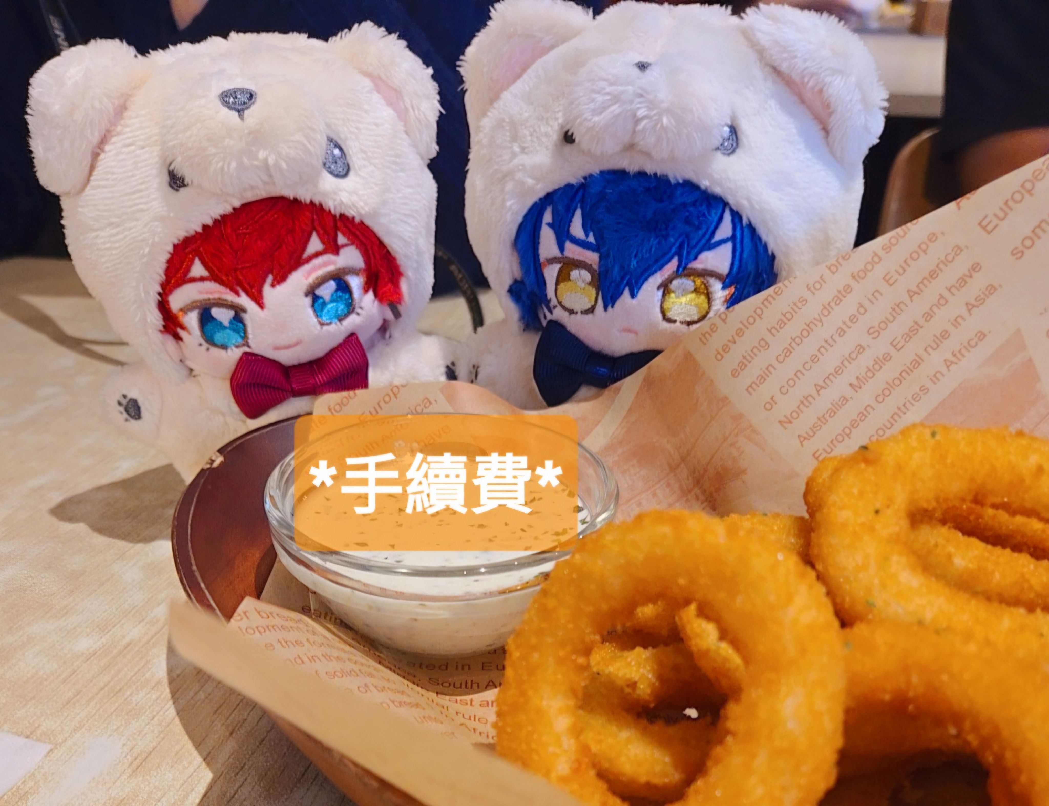 ⭐️記得下標手續費⭐️