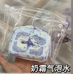 是個葡萄soso