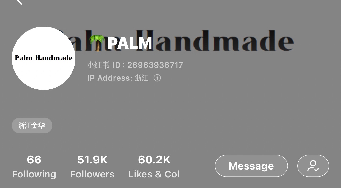 Palm（部分不可被捆）