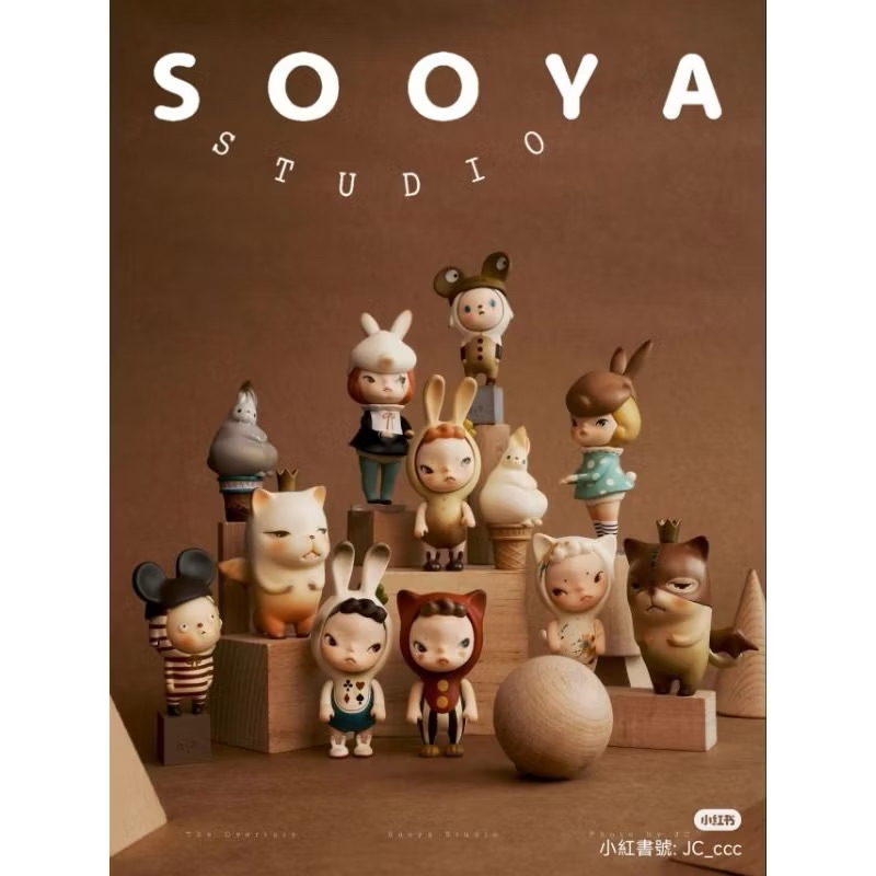 SOOYA序章系列