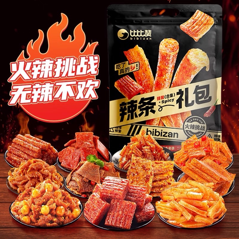 比比讚11款80包辣條大禮包（現貨）