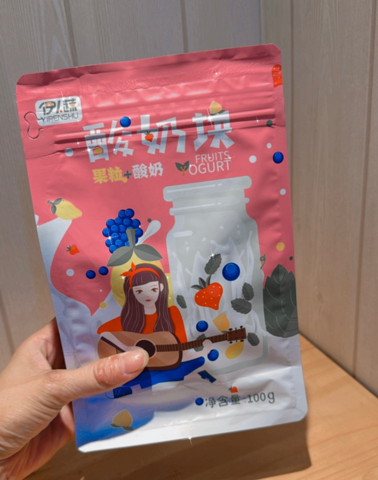 好吃不甜的營養果粒酸奶塊（現貨）