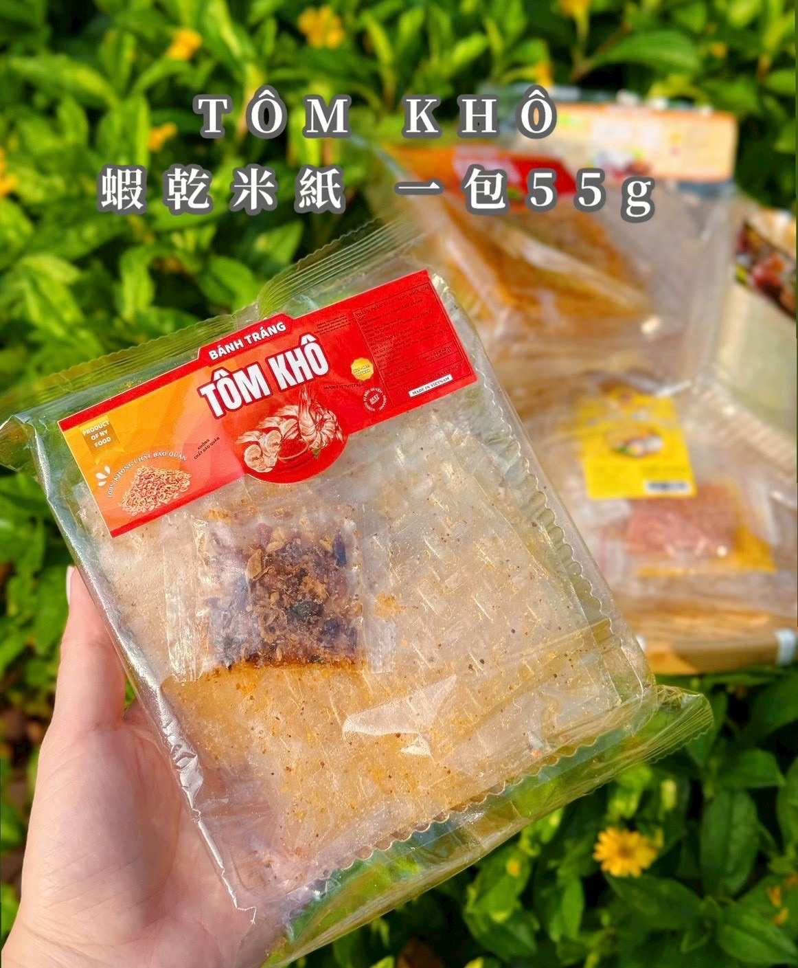盤裝米紙 特價$59 售完不補