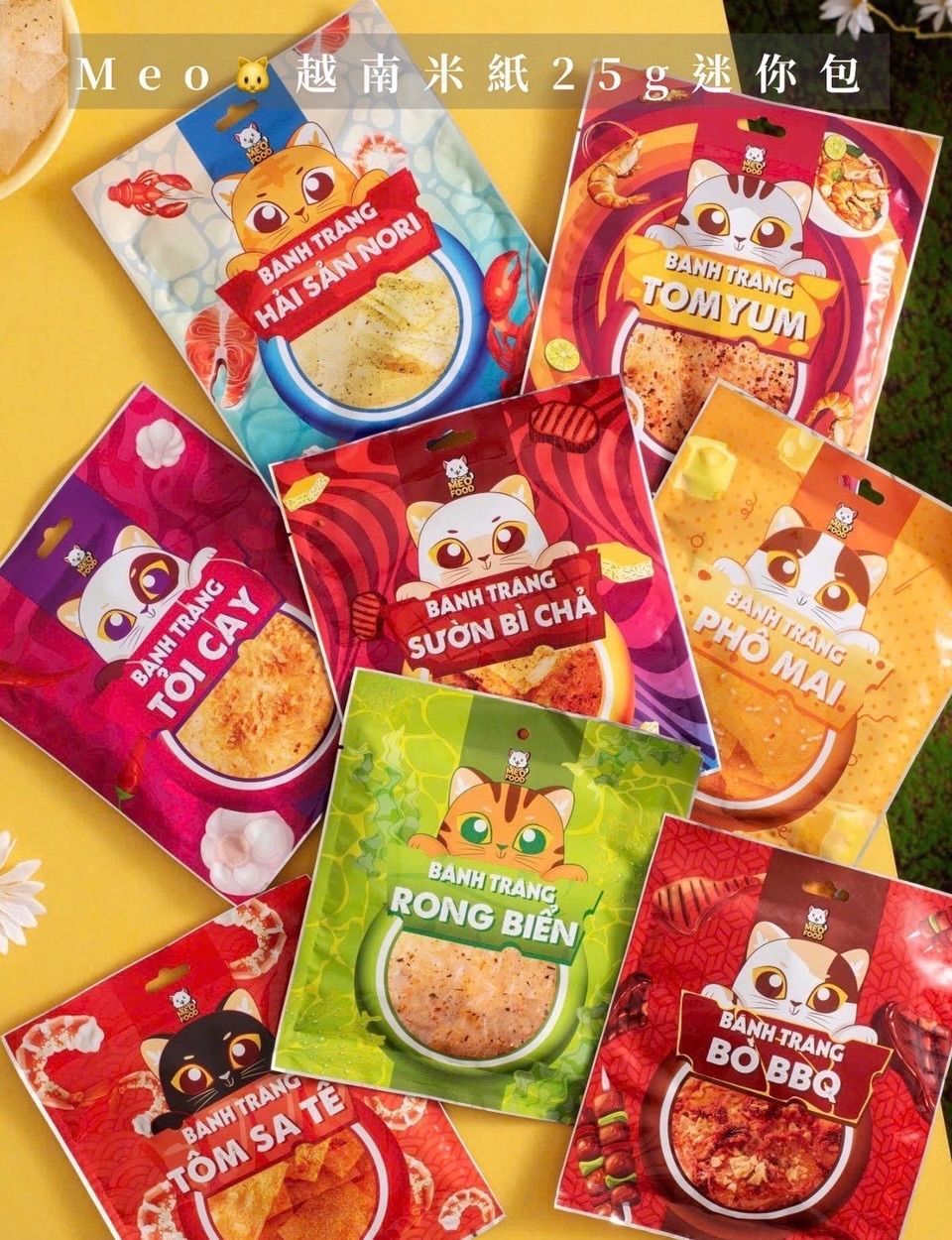 MEO 🐱越南米紙Mini包25g（現貨）