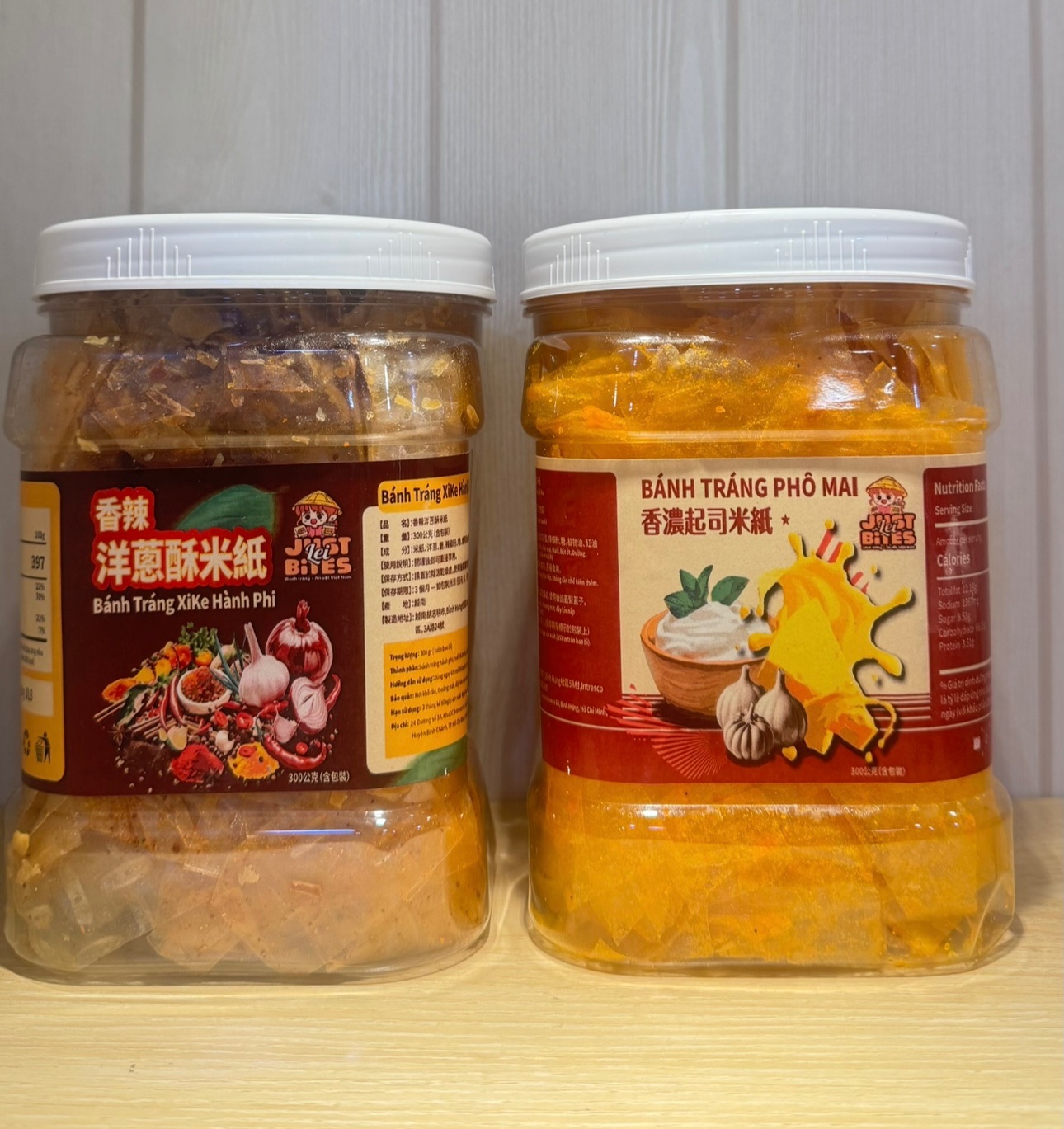 香辣洋蔥酥 × 香濃起司米紙雙享組（預購）