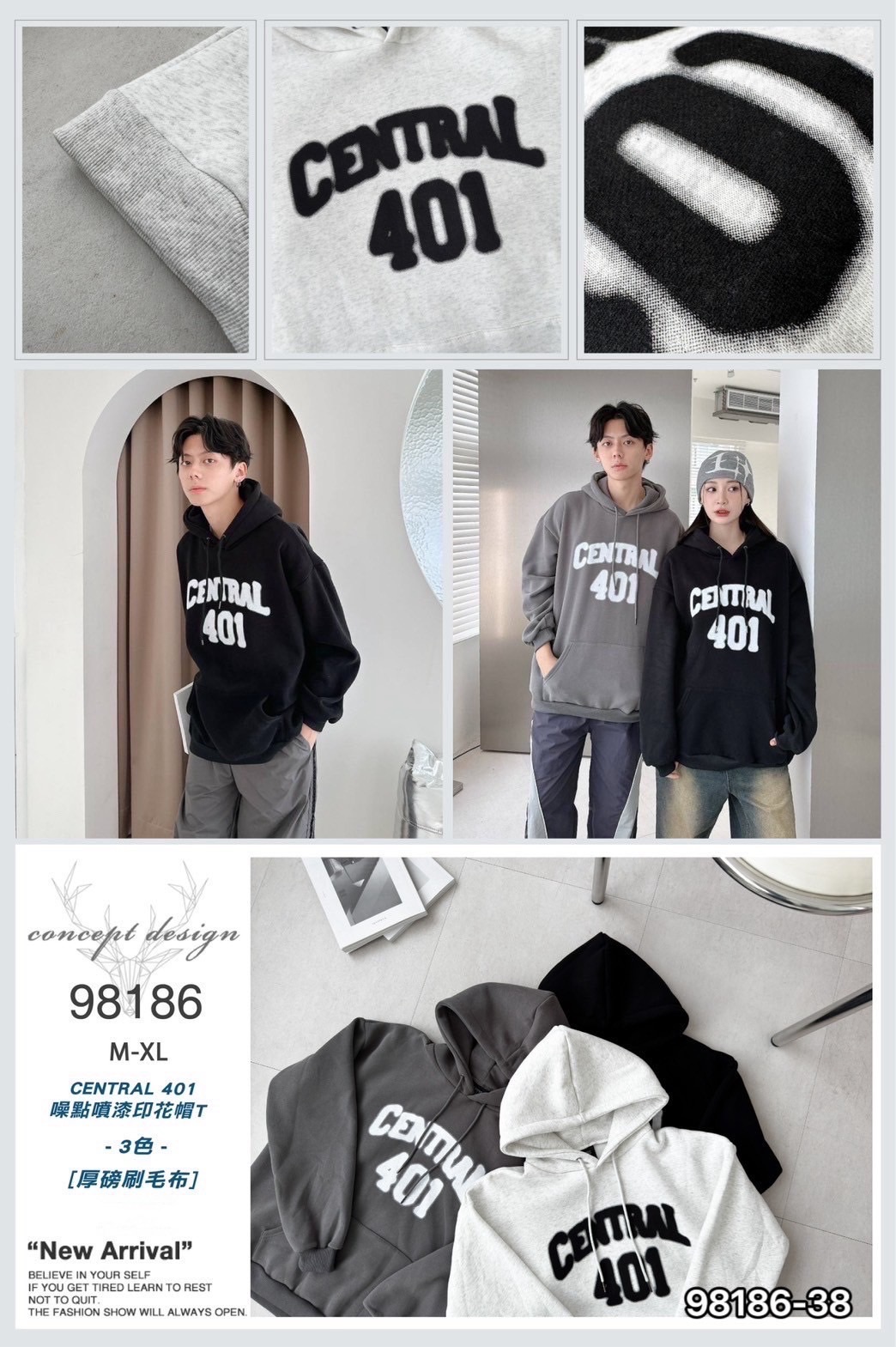 【男女同款】401英字帽T