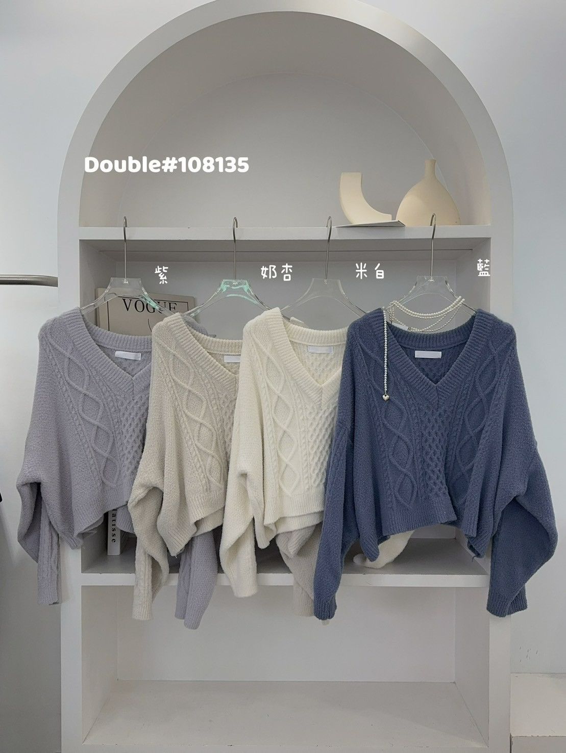 寶寶絨毛麻花毛衣