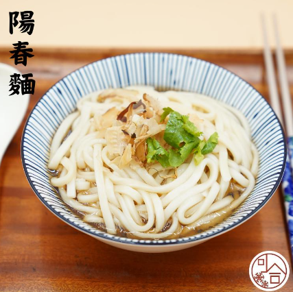 急凍麵系列
