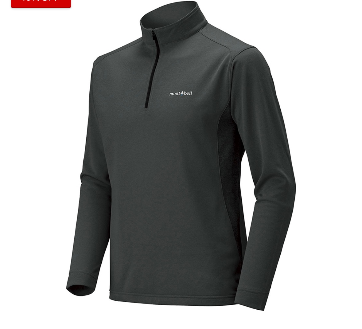 Mont-bell Wickron Zeo LS Zip Shirt  長袖拉鍊高領排汗衣 男款