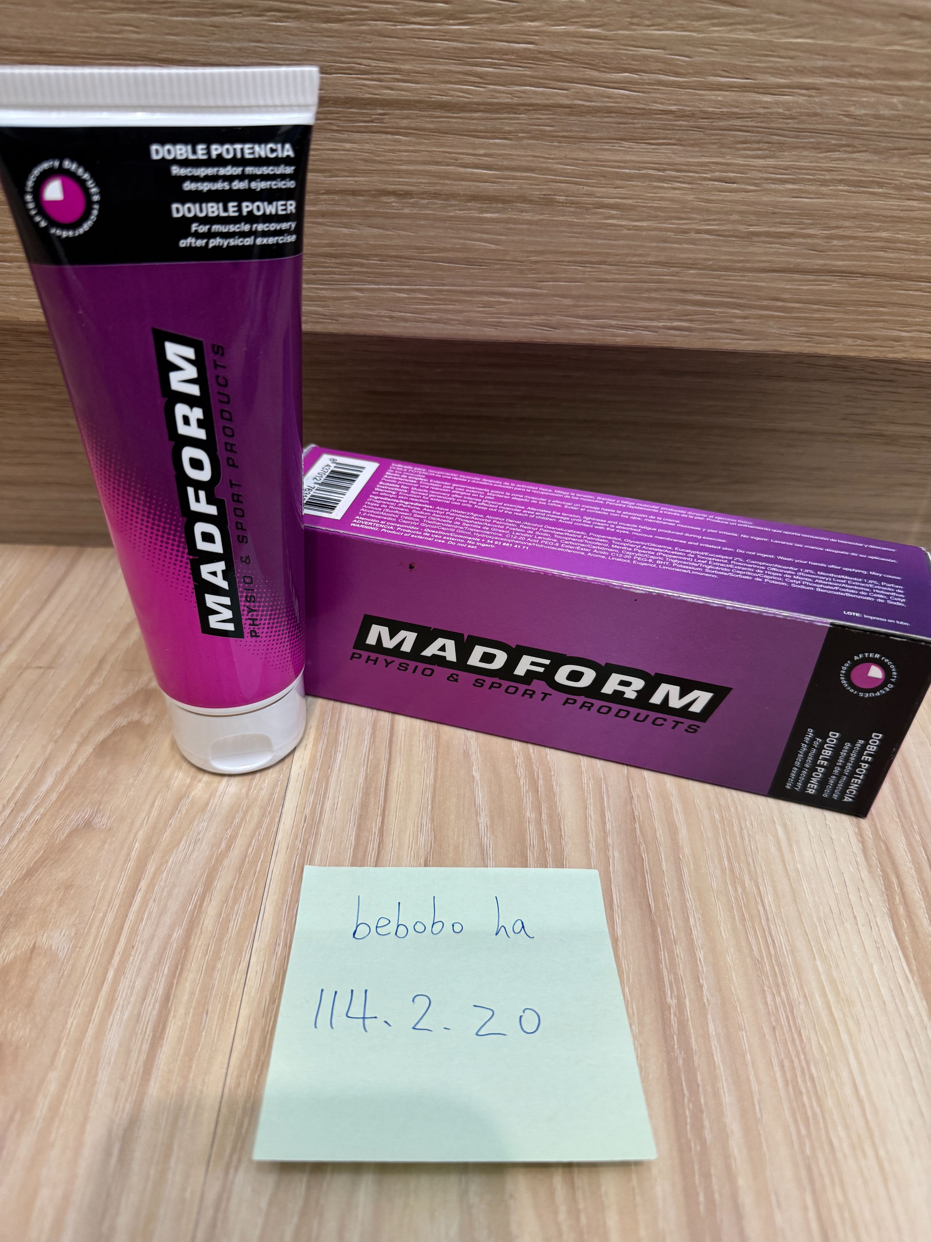 MADFORM 運動中/後 SOS 深層強效肌肉修護霜 120ml（紫色）