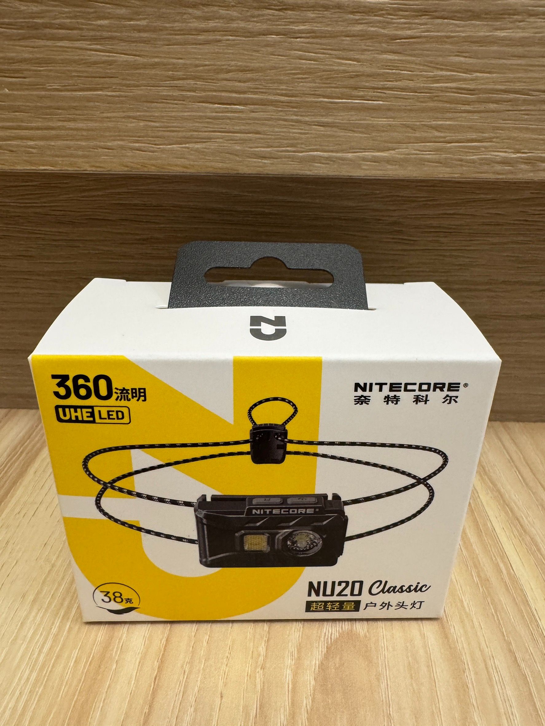 全新Nitecore NU20 classic超輕量戶外頭燈