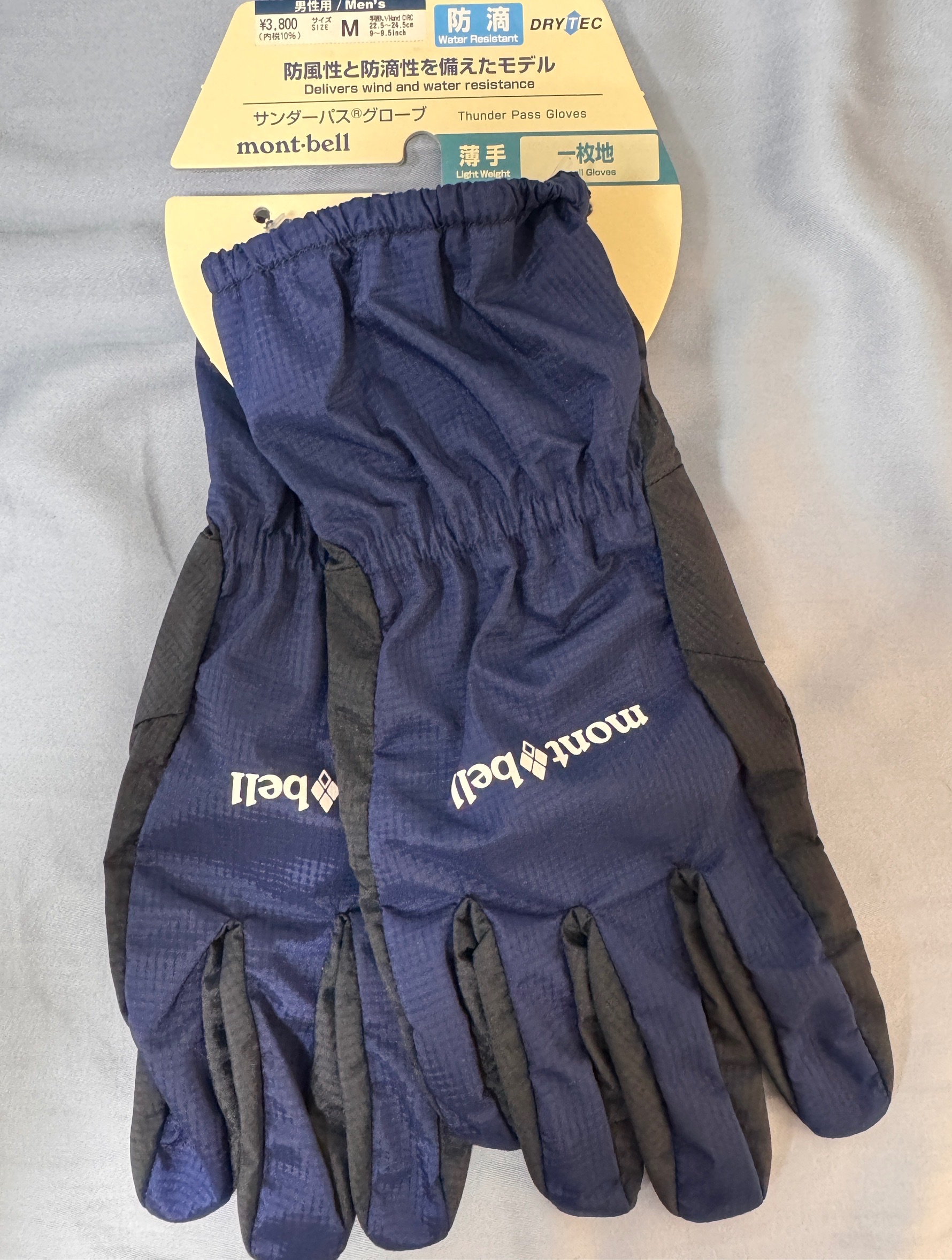男款 Thunder Pass Gloves 防水手套 （1118607）