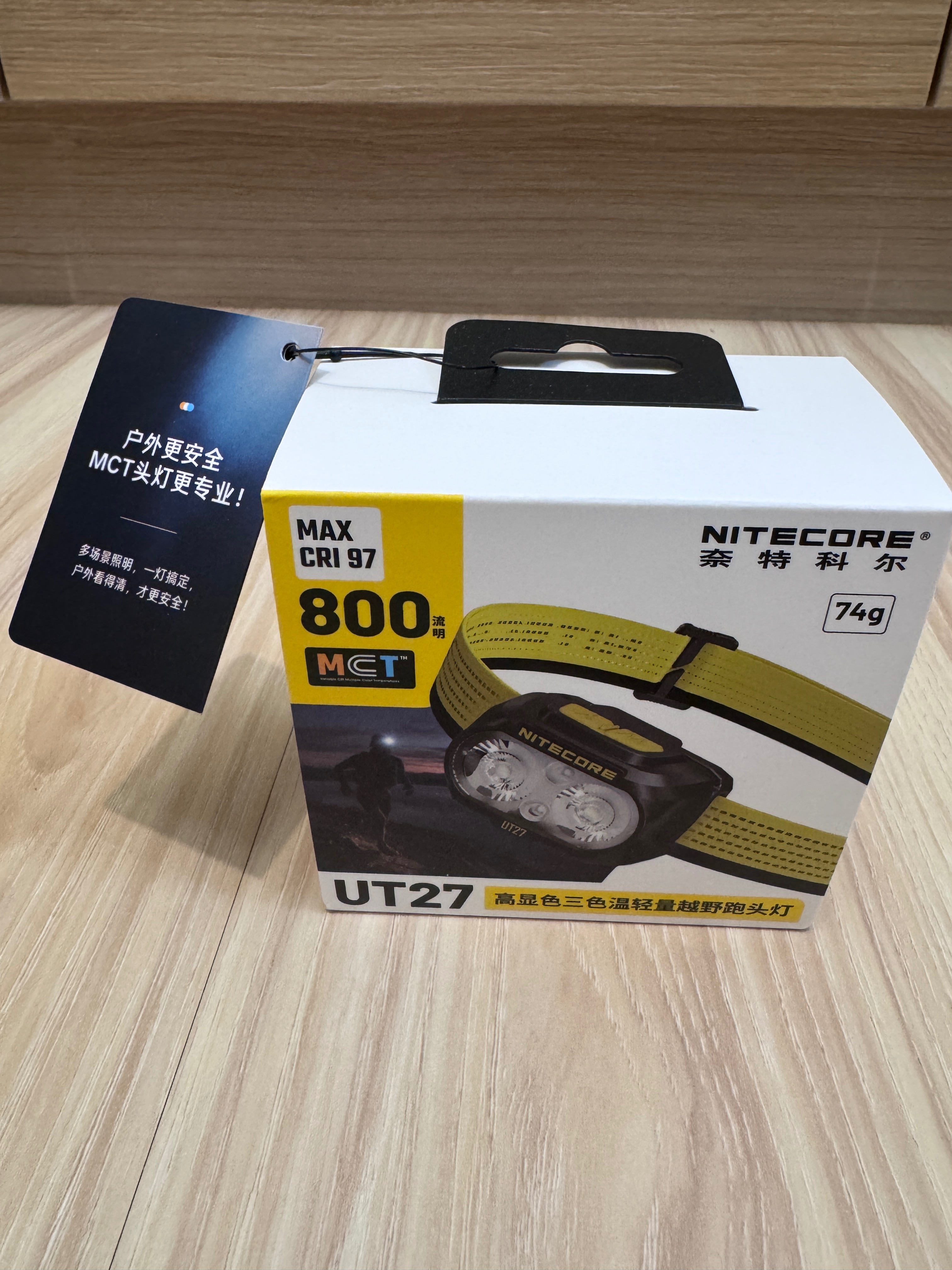 NITECORE UT27 PRO （雙顆鋰電池版本）