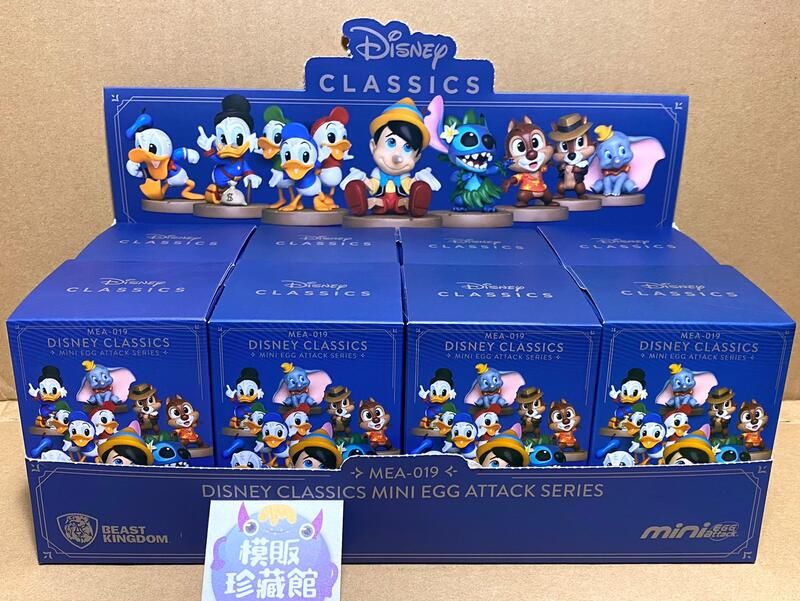 【模販珍藏館】*現貨* 野獸國 MEA-019 迪士尼經典 DSINEY 公仔 盲盒 單售 隨機出貨 全新未拆