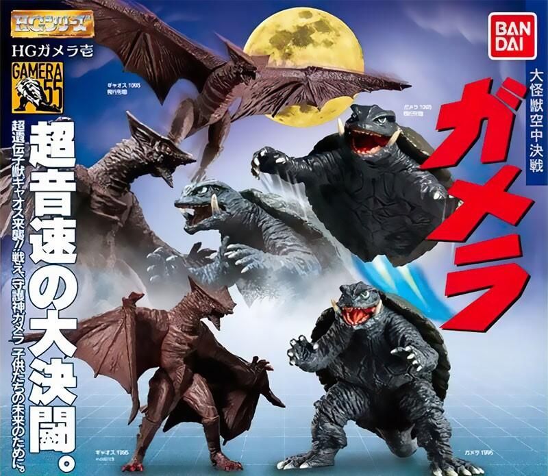 【模販珍藏館】*現貨* 萬代 BANDAI 卡美拉 HG 壹 p1 全4款 扭蛋 轉蛋