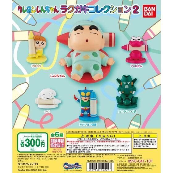 【模販珍藏館】*現貨* 萬代 BANDAI 蠟筆小新 小葵 小白 公仔 塗鴉 第二彈 全6種 轉蛋 扭蛋