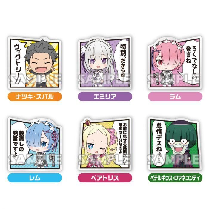 【模販珍藏館】*現貨* 武士道 Re:從零開始的異世界生活 雷姆 拉姆 碧翠絲 愛蜜莉雅 台詞 夾子 扭蛋 轉蛋 分售