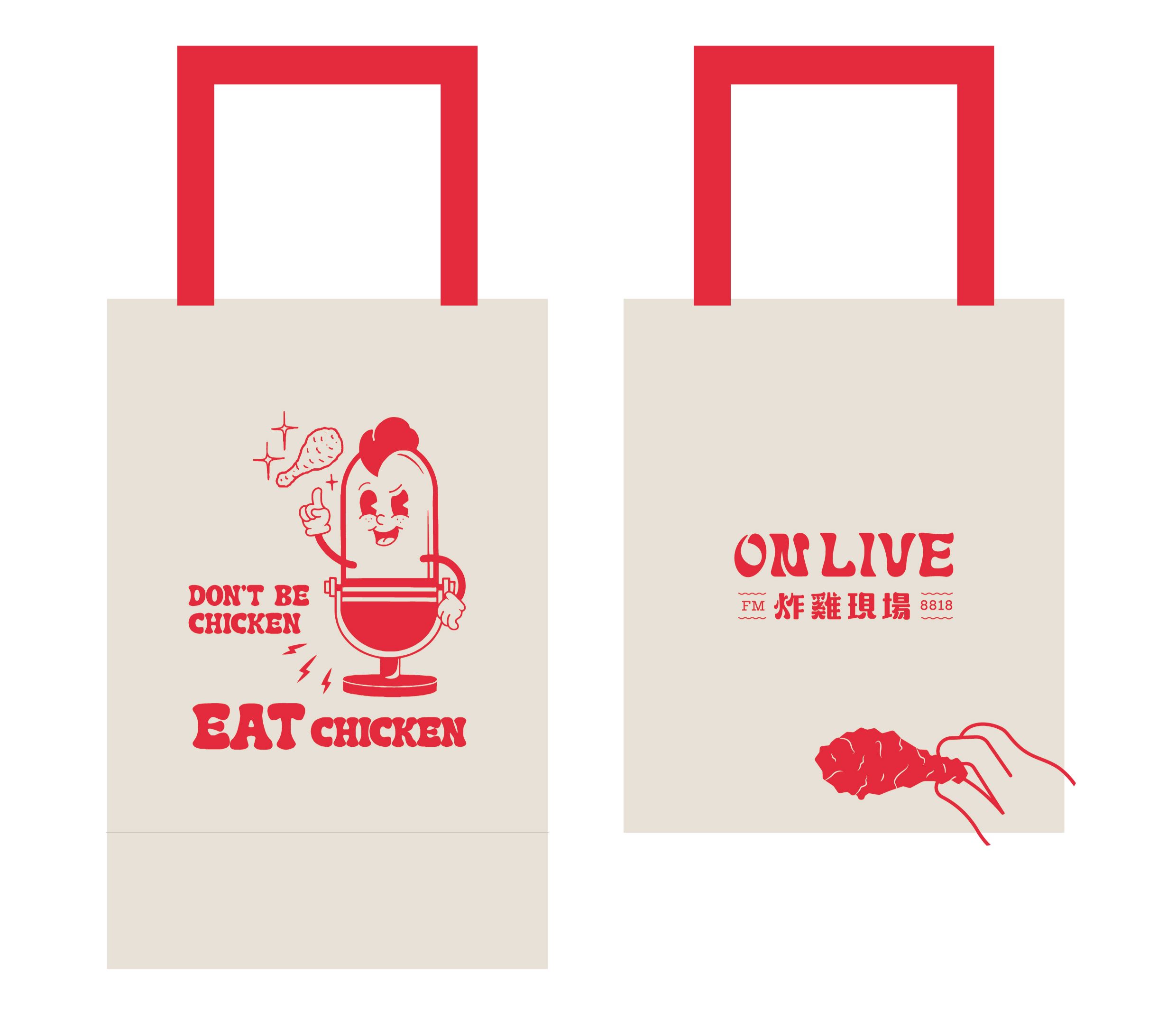 ON LIVE 厚磅帆布袋