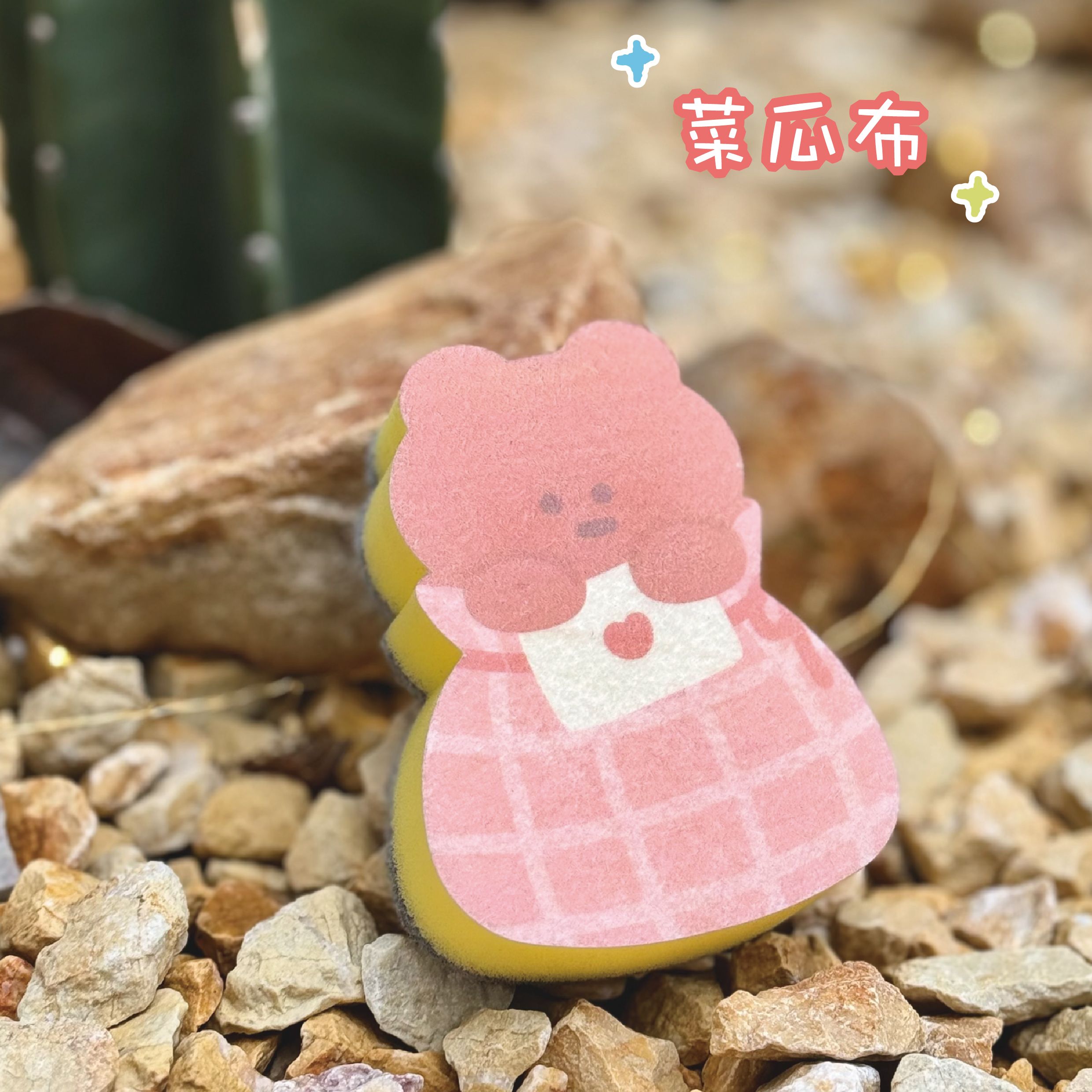 期間限定〰️布朗尼菜瓜布