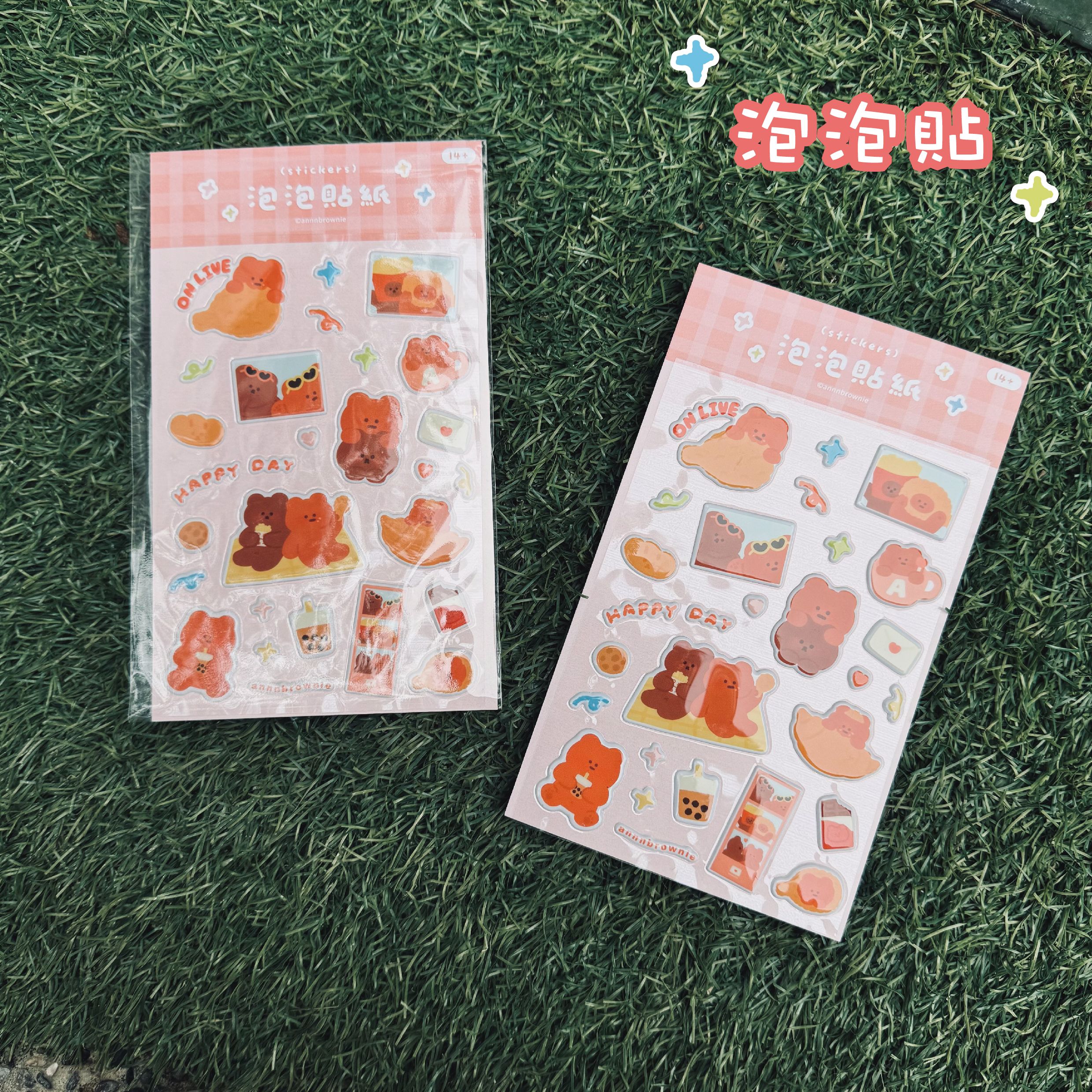 期間限定〰️布朗尼情人節泡泡貼
