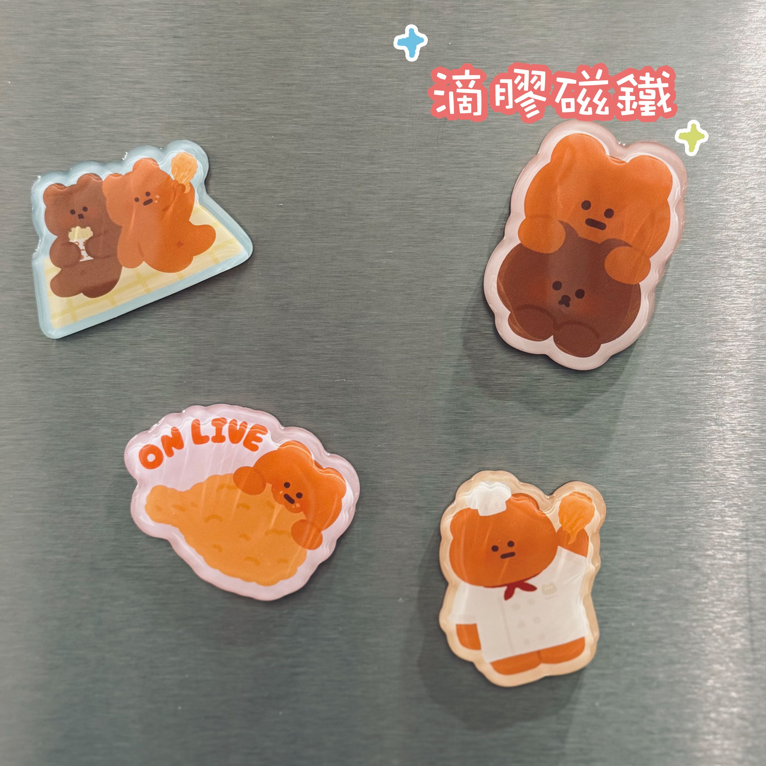 期間限定〰️布朗尼滴膠磁鐵