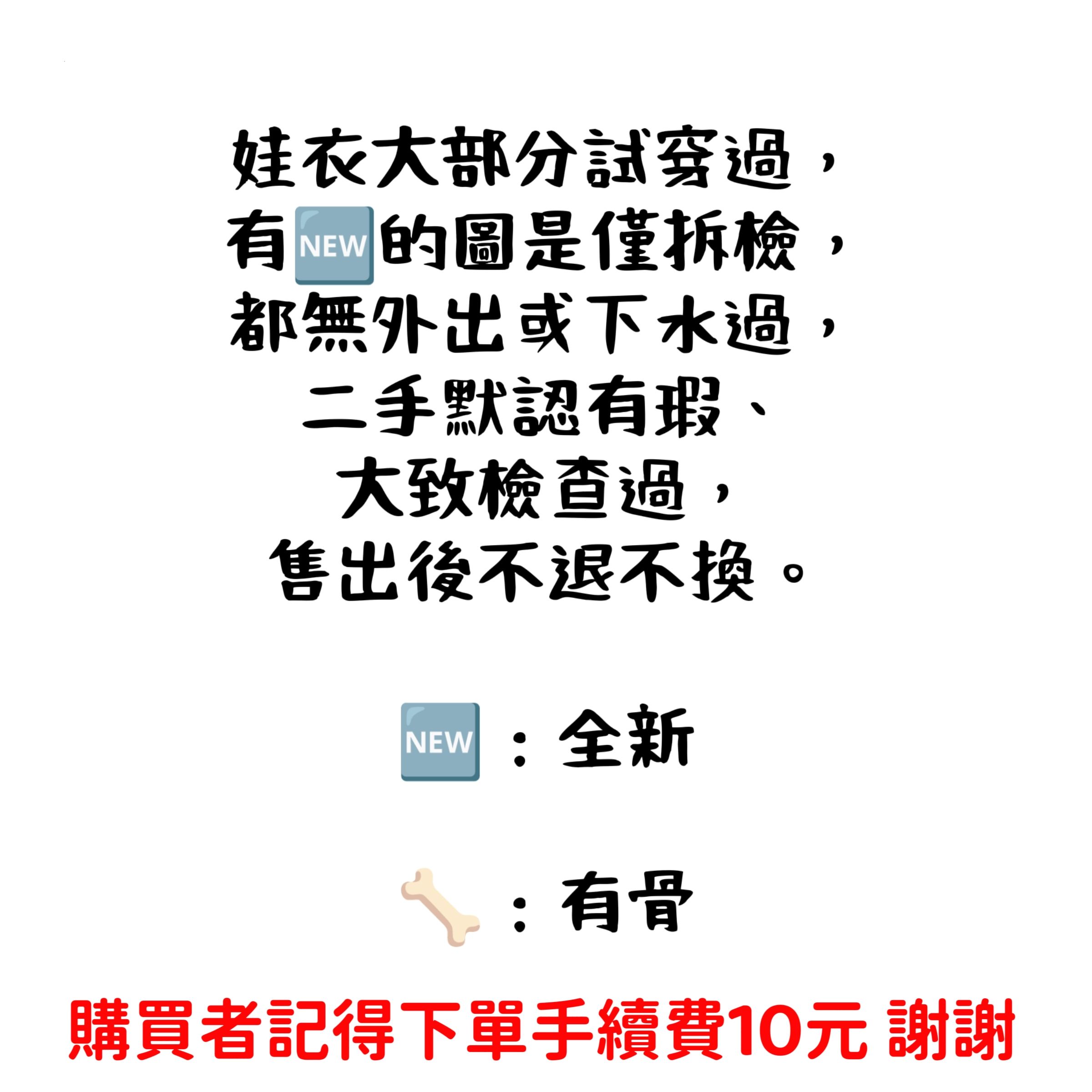 一筆訂單一次