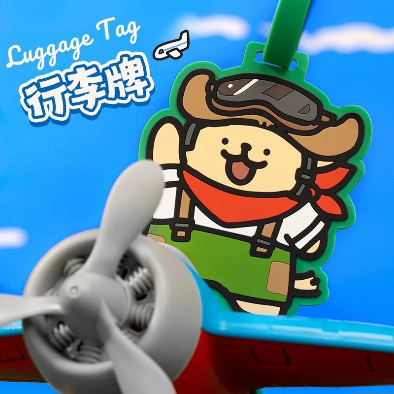 行李吊牌（預購款 14-28天工作天）