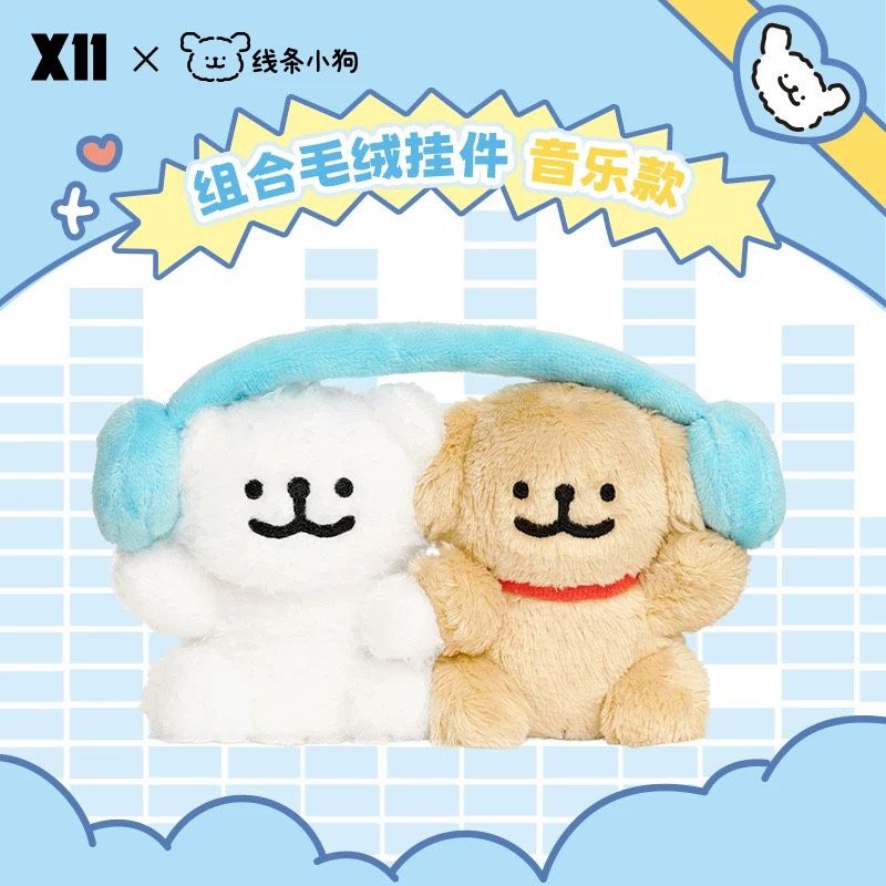 小狗掛件（預購款 14-28天工作天）