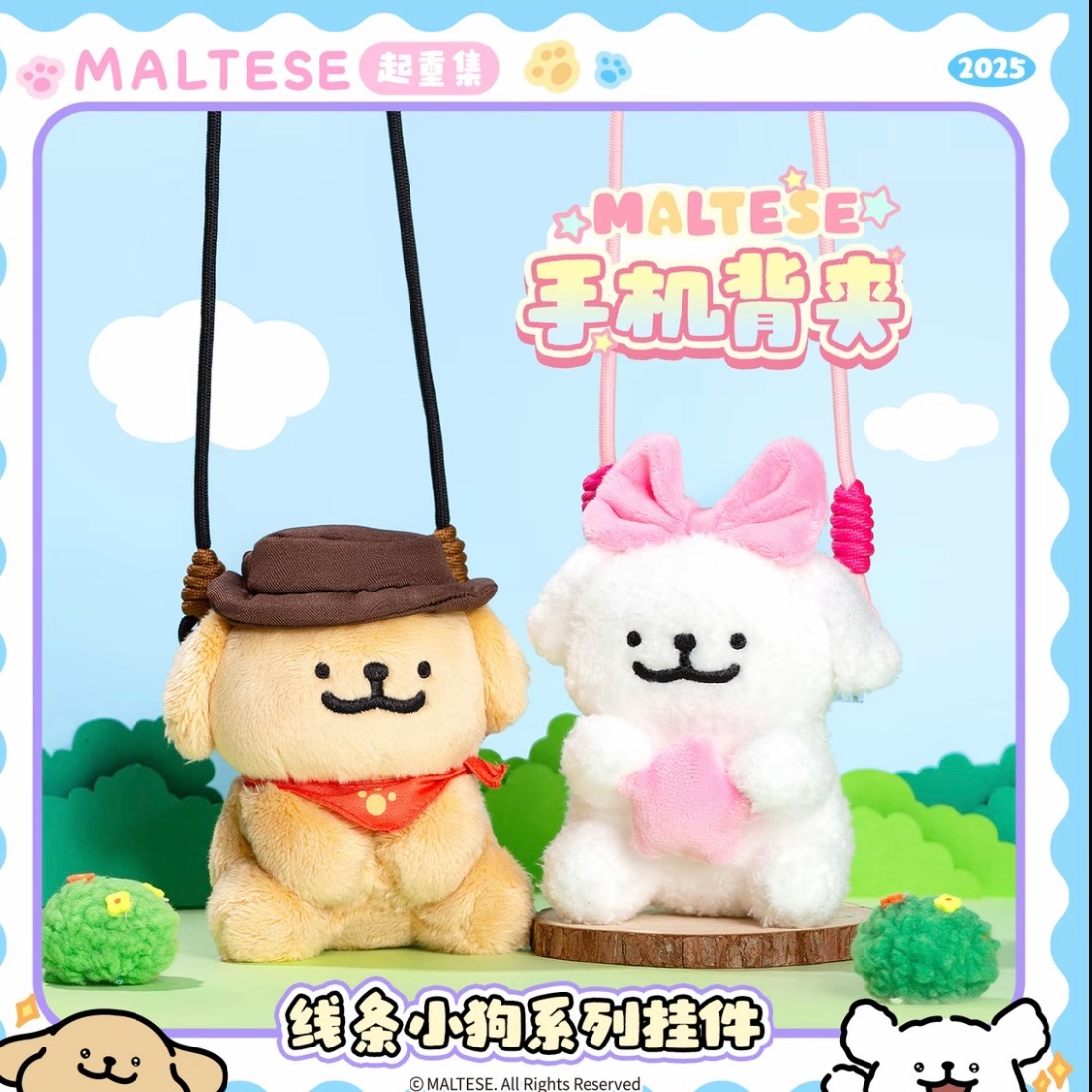 快閃同款小狗（預購款 14-28天工作天）