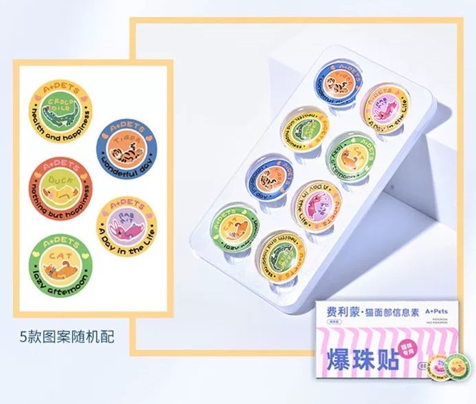 費利蒙貓信息素爆珠貼🦠