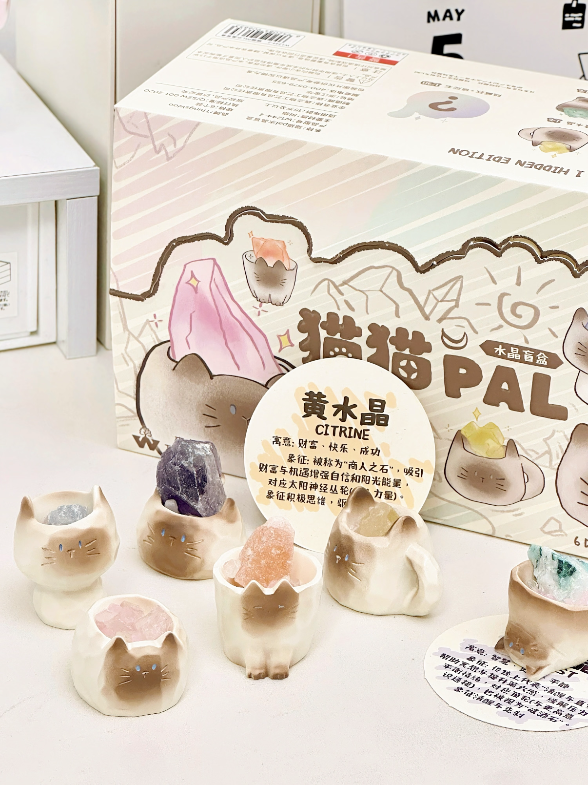 貓咪能量水晶盲盒💎