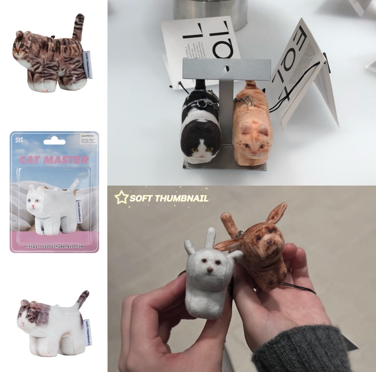 韓國限定🇰🇷SOFT THUMBNAIL貓咪小狗鑰匙扣