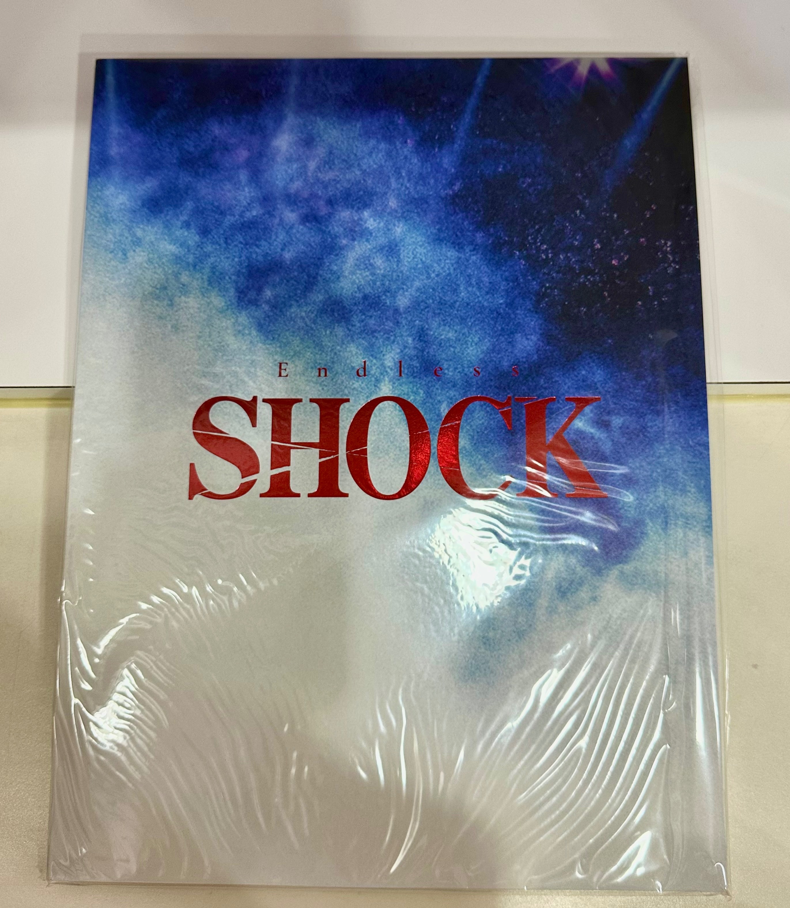 [場刊] Endless SHOCK 帝國劇場場刊 （4、5月版本）