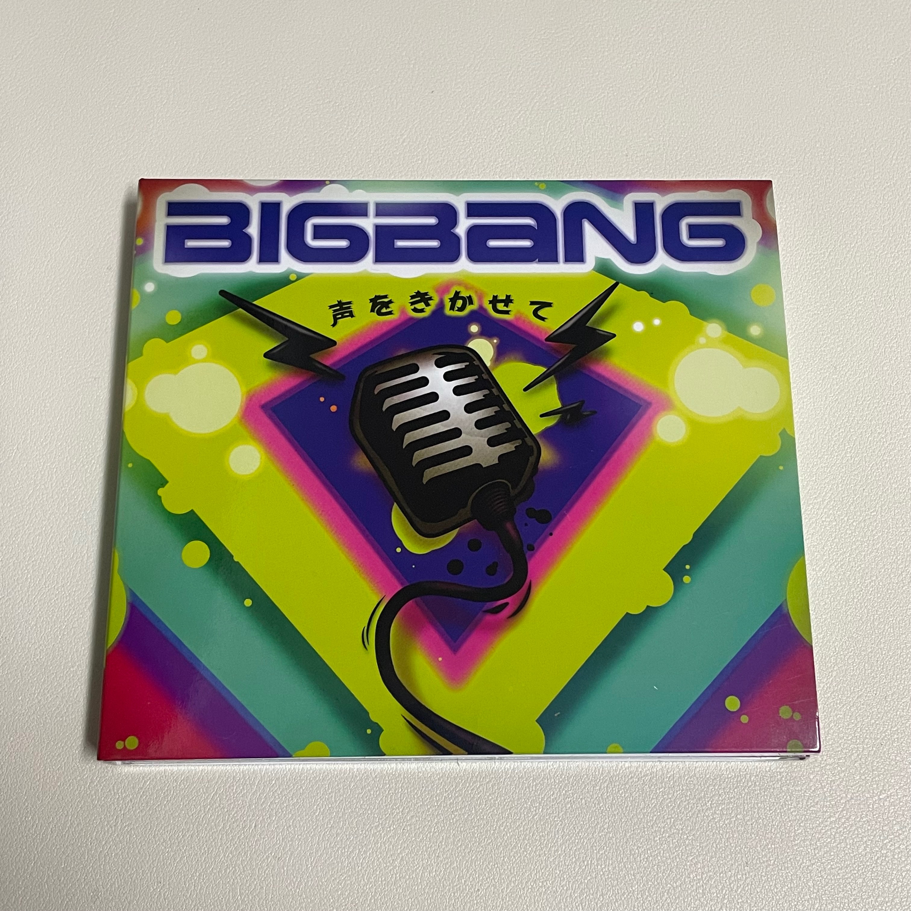 日專① 讓我聽見你的聲音