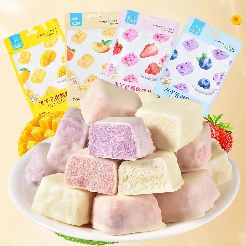 甜品專區