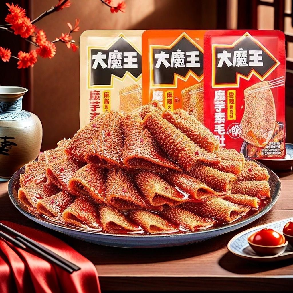 【鹽津鋪子】大魔王素毛肚 火鍋麻辣解饞小零食『現貨』