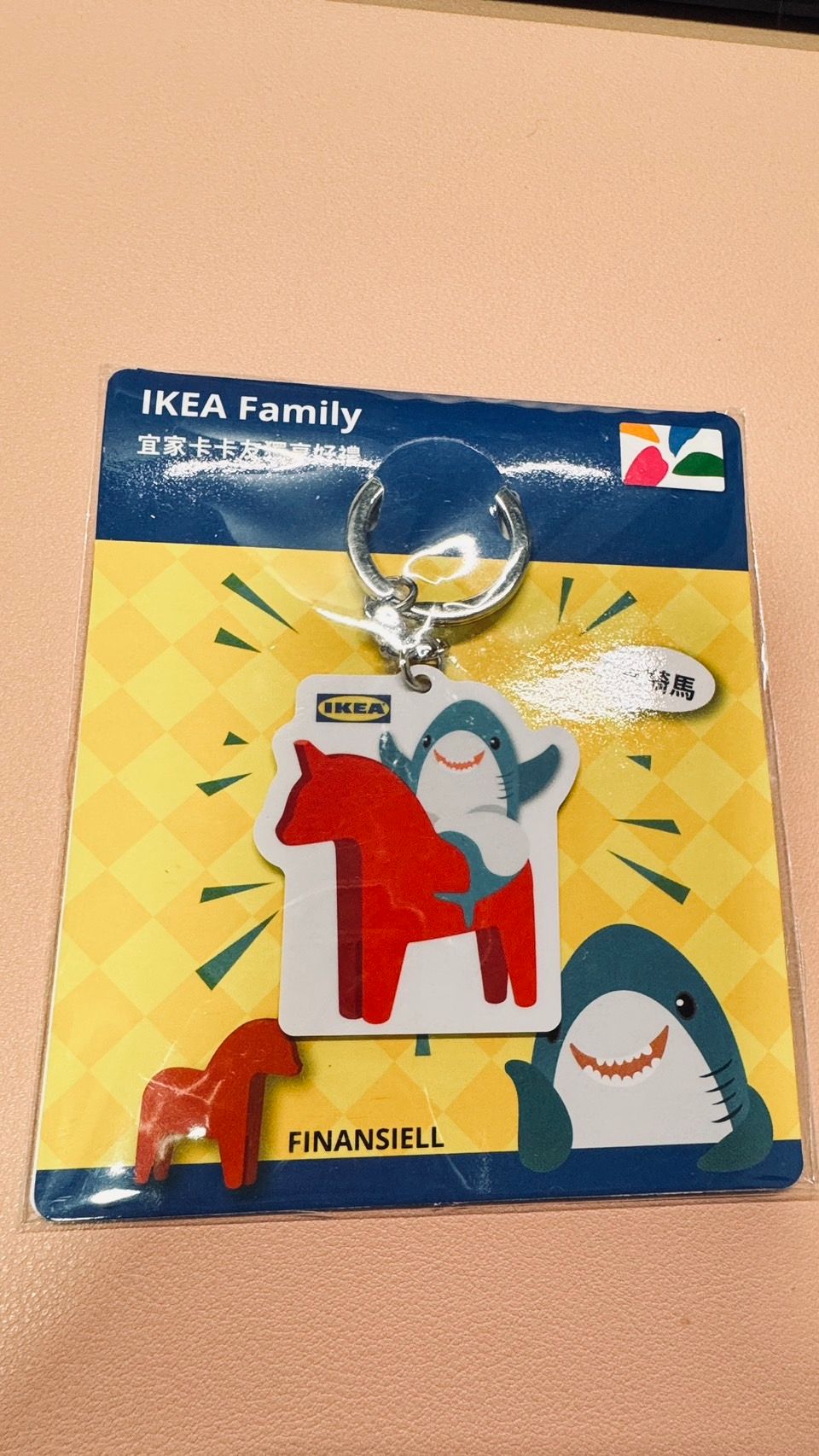 鯊騎馬 IKEA宜家家居卡友禮鯊鯊造型悠遊卡