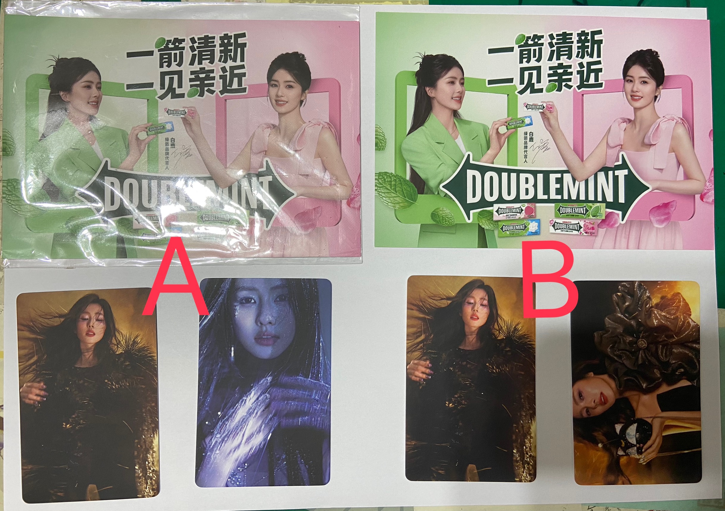 綠箭名信片+費加羅小卡