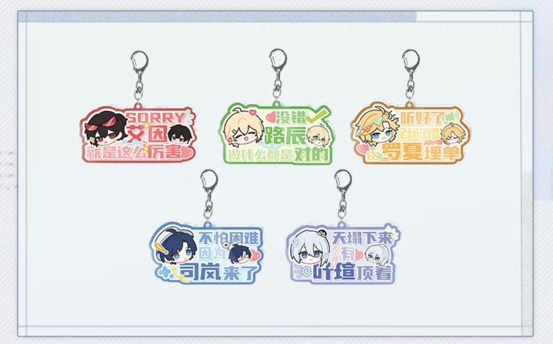 繁花之吻 滿贈 必須掛起來的掛件