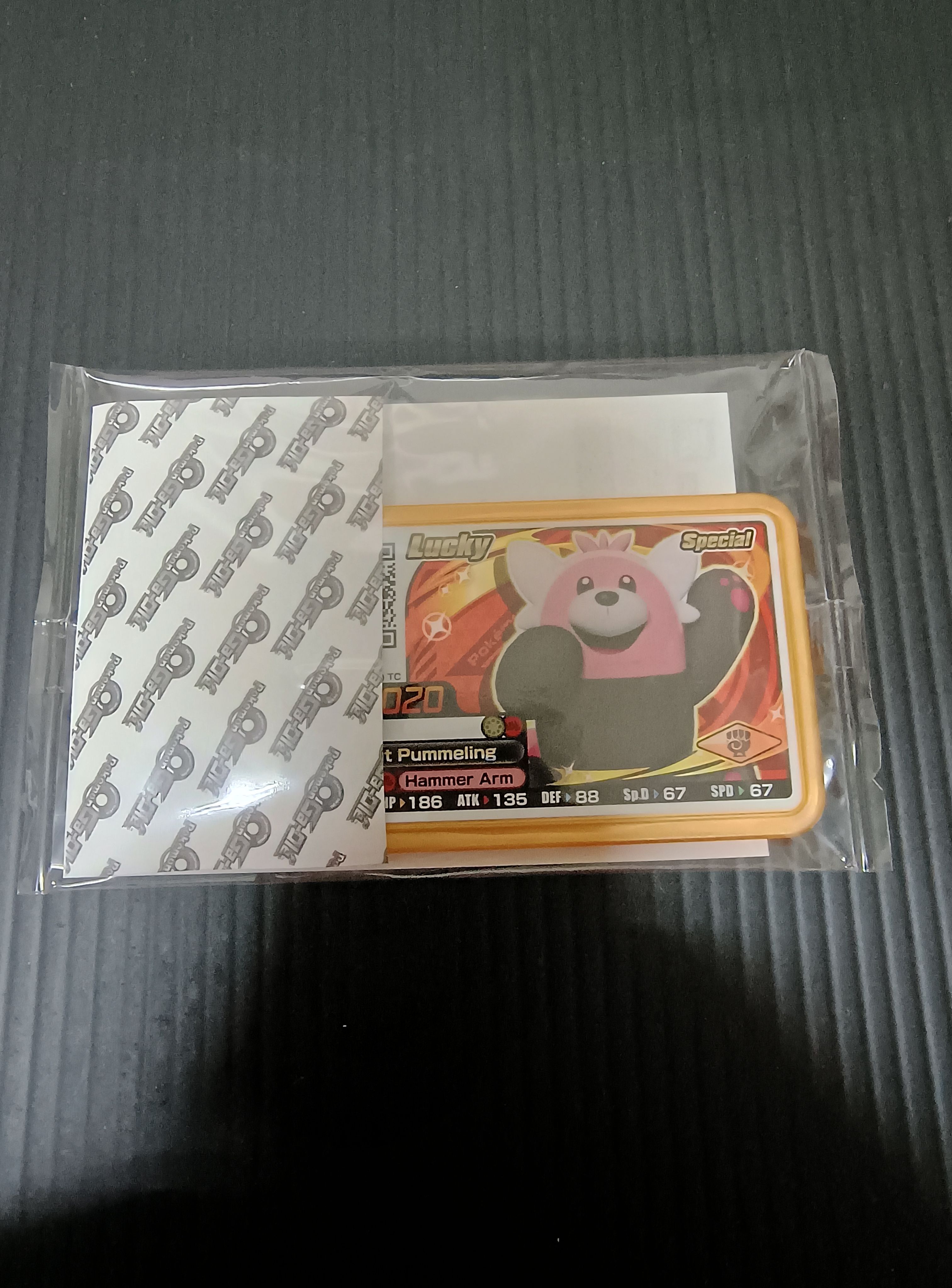 穿著熊